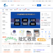 西海岸物流网-物流仓储行业平台，仓配一体化、仓库资源及物流装备信息专业网站