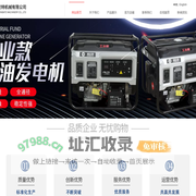 汽油发电机组_重庆汽油机水泵-重庆鑫巴特机械有限公司