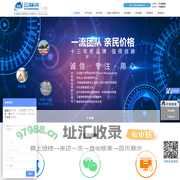广州App开发-app开发公司-手机app开发-手机软件开发-微信小程序开发 - 云鸿科技