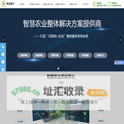 善润智沃-高端农业物联网设备缔造者，智慧农业、农业信息化全产业链智慧生态服务商