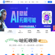 优课星球-短视频泛知识付费小程序