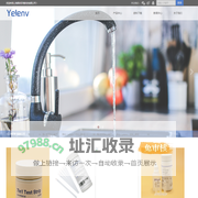 英国耶伦Yelenv-水质试纸-上海禹利环境科技有限公司