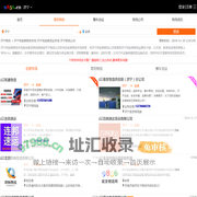 济宁到宜昌物流专线-济宁到宜昌货运专线-济宁物流公司-就发物流网