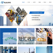 青岛凯达安装工程有限公司