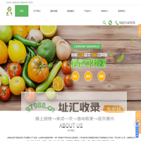 上海生鲜配送-上海食堂配送-上海农副产品配送-上海潜裕农副产品配送有限公司