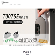 深圳市声临科技
