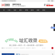 校平机-矫平机-整平机-铁、铜、铝、冲孔网板材变形矫直设备-「昆山玛哈特智能科技有限公司」