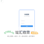 应用平台