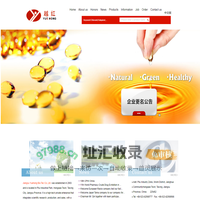 Natural vitamin E|Chloranilic acid|chloranil|Biochemical diesel oil|Phytosterol--Jiangsu Yuehong Bio-Tec Co.,Ltd.