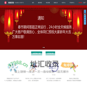 啦啦打码 - 验证码识别|远程答题|人工代答|远程代答