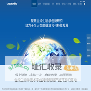 苏州引航生物科技有限公司