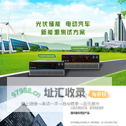 深圳市智测达科技有限公司