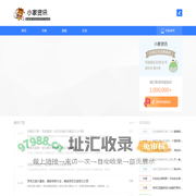 小家资讯-共建文明家庭