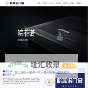 皖菲诺门窗【官网】
