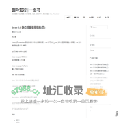 起今知行 | 一页书 | 自我管理，知识管理，时间管理，阅读，语音写作，思维导图，Wiz，TimeMeter