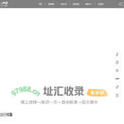 广东·罗浮山