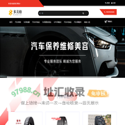 长沙多美格销售推广服务有限公司
