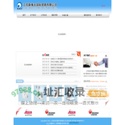 江苏新海天国际贸易有限公司