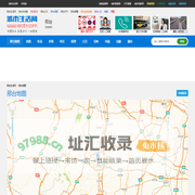 邢台地图网 - 邢台地图_邢台电子地图_邢台实时路况_邢台道路查询
