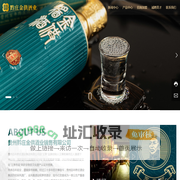 贵州台郎金供酒业销售有限公司