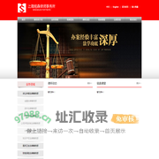 铭森首页-上海铭森律师事务所