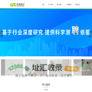 优策顾问 人才培养、管理咨询和信息技术整体解决方案提供商