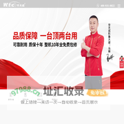 空气能热泵供暖厂家_空气能热泵品牌 - 华天成空气能