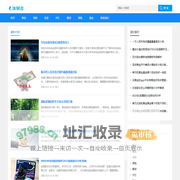 七沐财经 - 聚合财经知识的网站