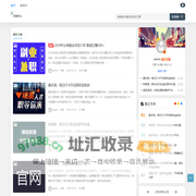 网赚百科 -