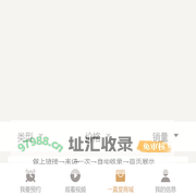 预约挂号