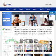 上海晖众展览有限公司