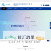 上海晨瀚实业有限公司,末端用电防护治理系统,谐波治理,DTDS系统,密封圈,半导体零部件