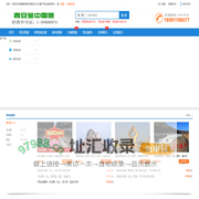 西安宝中国际旅行社-西安宝中国旅-陕西西安宝中旅行-陕西西安宝中国际旅行社-西安宝中国旅-西安宝中旅行社-西安宝中旅行社-宝中国旅-宝中旅行网-西安地接旅行社-陕西西安地接旅行社