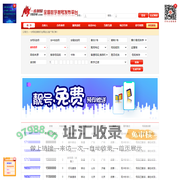 页面加载中...