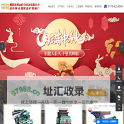 桂林选矿设备_平板式磁选机厂家_磁选机设备-灌阳县鸿运矿山设备有限公司