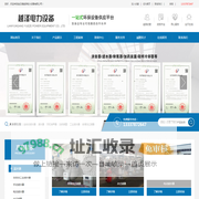 连云港越泽电力设备有限公司_滤水器_滤水器厂家_工业滤水器