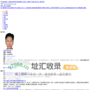何荣 - 价值网