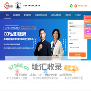职业规划师-职业生涯规划师-23年职业规划培训资质-向阳生涯