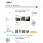 暗度陈仓网