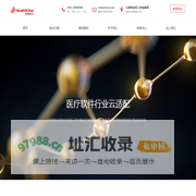 长春坐标软件有限公司|医疗软件领航者