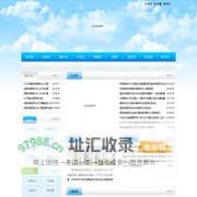 濮阳仲裁委员会