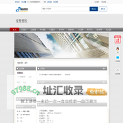 爱塑塑胶-管道商务网