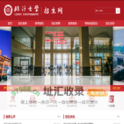 临沂大学招生网