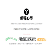 编程心得 | Awesome Dev
