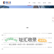 首页 ---天津创盾智能科技有限公司