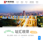 中保国信|北京中保国信融资担保有限公司