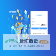 通关预约管理系统