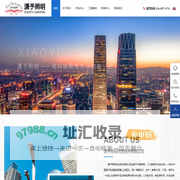 一体化太阳能路灯,移动电源,高杆灯-潇予照明科技扬州有限公司
