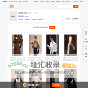 首页-ASUKILE上心-淘宝网