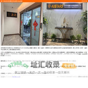 东莞澳新软件科技有限公司|模具软件|模架模具钢ERP软件|钢材ERP|最好的企业ERP系统